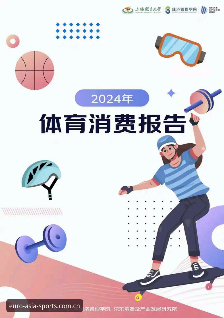 中欧体育安全吗？2024年最新动态深度解析：平台可靠性、数据保障与用户体验全评估