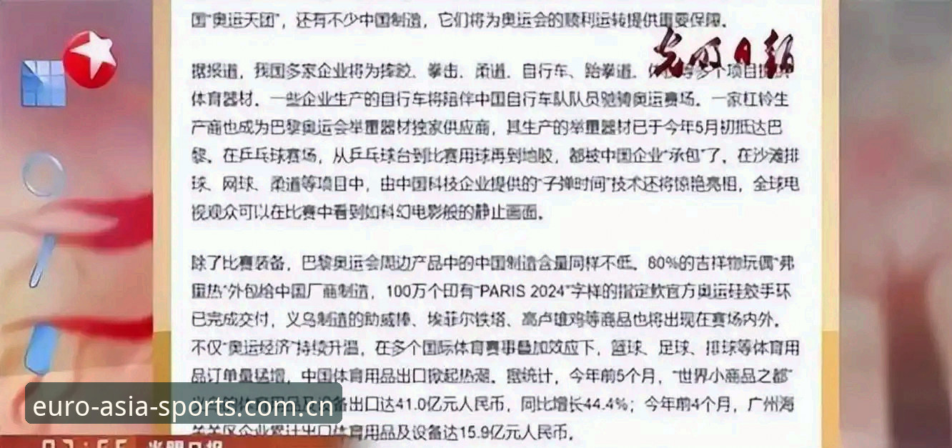 中欧体育赛事直播怎么下载 中欧体育赛事直播下载全流程使用教程——从安装到观赛一步到位