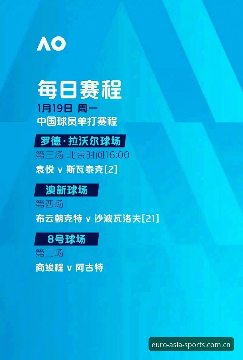 足球反腐风暴再升级，中欧体育用户如何看清这场行业洗牌？
